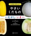 夏休みの宿題にぴったりの絵本が発売後たちまち重版! 夏休みの宿題にぴったりの絵本が発売後たちまち重版!