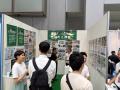 【出展報告】2026年7月29日(水)・30日(木)の2日間、JG 【出展報告】2026年7月29日(水)・30日(木)の2日間、JG