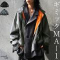 「今年の本命アウターは、今予約。」antiqua 2026AW先