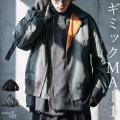 「今年の本命アウターは、今予約。」antiqua 2026AW先