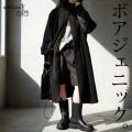 「今年の本命アウターは、今予約。」antiqua 2026AW先