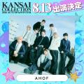 【KANSAI COLLECTION】いよいよ開催!!「関コレ」の 【KANSAI COLLECTION】いよいよ開催!!「関コレ」の