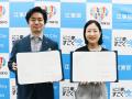 【東京グレートベアーズ】東京都江東区と包括連携協定