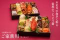 【家族が集う日は、中華がいい】博多 老舗中華料理 八