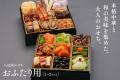 【家族が集う日は、中華がいい】博多 老舗中華料理 八
