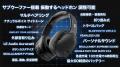 Skullcandy、新型「Crusher 1080 ANC」を発表 圧倒的 Skullcandy、新型「Crusher 1080 ANC」を発表 圧倒的