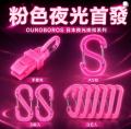 韓国発パーソナルセーフティブランド「SSONDA」と日本