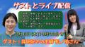 白杖の便利グッズ「ピタコ」、フェーズフリーアワード