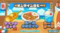 夏休みにぴったりの大騒ぎパーティゲーム！『ぶっ飛べ