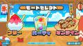 夏休みにぴったりの大騒ぎパーティゲーム！『ぶっ飛べ