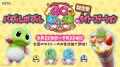 『バブルボブル シュガーダンジョン ブースト』Ninten