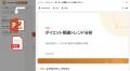 ヴァリューズ、消費者行動データをもとにAIがデータ抽