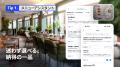 Trip.com、夏の海外旅行をもっと快適にする「旅のお悩 Trip.com、夏の海外旅行をもっと快適にする「旅のお悩
