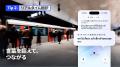 Trip.com、夏の海外旅行をもっと快適にする「旅のお悩 Trip.com、夏の海外旅行をもっと快適にする「旅のお悩