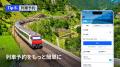 Trip.com、夏の海外旅行をもっと快適にする「旅のお悩 Trip.com、夏の海外旅行をもっと快適にする「旅のお悩