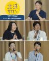 【社会を変える5社が登壇!】8月27日社会課題解決プレ 【社会を変える5社が登壇!】8月27日社会課題解決プレ