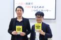 累計約1000名が参加!初心者のための資産形成セミナー 累計約1000名が参加!初心者のための資産形成セミナー