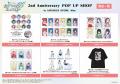 「『ネガティヴハッピィ』 2nd Anniversary POP UP SH 「『ネガティヴハッピィ』 2nd Anniversary POP UP SH
