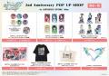 「『ネガティヴハッピィ』 2nd Anniversary POP UP SH 「『ネガティヴハッピィ』 2nd Anniversary POP UP SH