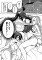 【新刊】花嫁たちの異世界ハーレムXバトル、開幕♪『魔