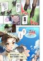 【新刊】魔法と知識の力で歴史を変え……ない!?『信長の
