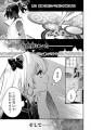 【新刊】魔法と知識の力で歴史を変え……ない!?『信長の