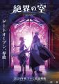 アニメ「バトルスピリッツ」歴代シリーズ全413話 ノン アニメ「バトルスピリッツ」歴代シリーズ全413話 ノン