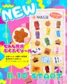 やまだ屋「もみじ饅頭ぷくぷくシール」8月10日発売夏 やまだ屋「もみじ饅頭ぷくぷくシール」8月10日発売夏