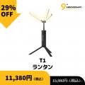 BougeRVが創立9周年！最大70％OFF&豪華プレゼント付き