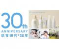 株式会社ナチュラルサイエンスは2026年8月8日(土)で創