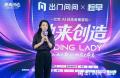 女性のための非営利AIハッカソン「Coding Lady 2026」 女性のための非営利AIハッカソン「Coding Lady 2026」
