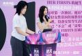 女性のための非営利AIハッカソン「Coding Lady 2026」 女性のための非営利AIハッカソン「Coding Lady 2026」