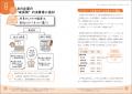 トヨタが59年ぶりに赤字になった理由とは? 累計18万 トヨタが59年ぶりに赤字になった理由とは? 累計18万