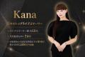 月間GMV2億円の実績を持つトップライブコマーサー・Ka