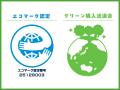 環境と人に配慮したゴミ袋「moichido」に業務用8商品