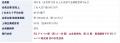 会員数世界No.1の起業家組織「EO Tokyo Central」、EO