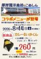 地元の「もったいない」を新しい価値に 株式会utf-8 地元の「もったいない」を新しい価値に 株式会utf-8