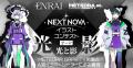 クリエイターマッチングポートフォリオ「ENRAI」とク クリエイターマッチングポートフォリオ「ENRAI」とク