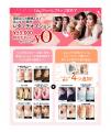 憧れを、もっと自由に。写真工房ぱれっとが8月限定ス