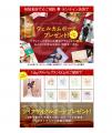 憧れを、もっと自由に。写真工房ぱれっとが8月限定ス