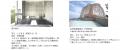 近代化産業遺産と風の教会を巡るハイキング『六utf-8 近代化産業遺産と風の教会を巡るハイキング『六utf-8