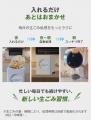 夏の生ごみ、ゴミの日まで置かない。最大約96％減量す