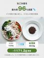 夏の生ごみ、ゴミの日まで置かない。最大約96％減量す