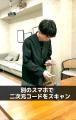 お焼香の