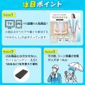 猛暑対策、今からでも遅くない。TV・SNSで話題の「の