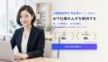 ZenbuAI、現場伴走型AI支援「Z-FDE」を提供開始