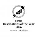 富山・井波の分散型ホテル「Bed and Craft」がForbes 