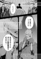前向き悪役令嬢×隠れハイスペ王子の破滅回避奮闘ラブ