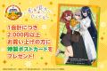 【愛媛を喰べたい】県公認キッチンカー『EHIMEみきゃ 【愛媛を喰べたい】県公認キッチンカー『EHIMEみきゃ