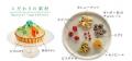 初回販売分が早々に完売!“食べる誕生石”8月の誕生石 初回販売分が早々に完売!“食べる誕生石”8月の誕生石